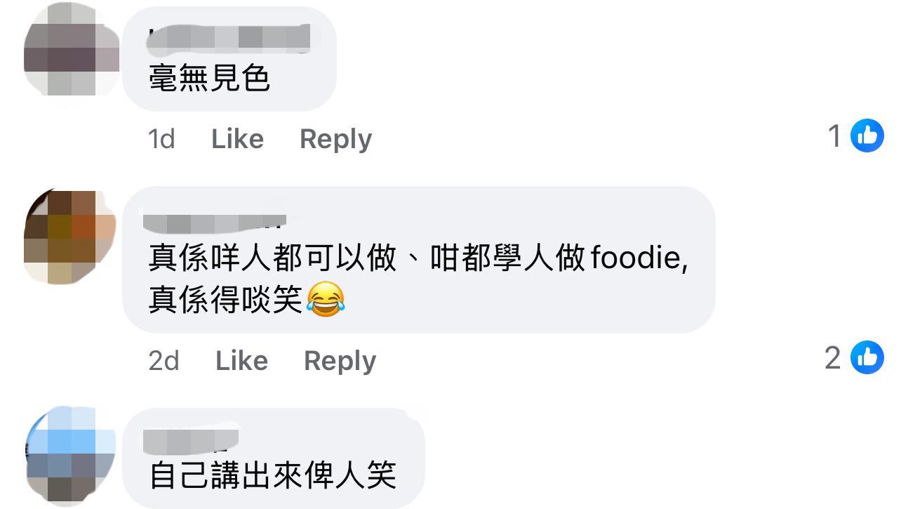 圖片來源:Facebook@好fashion呀你