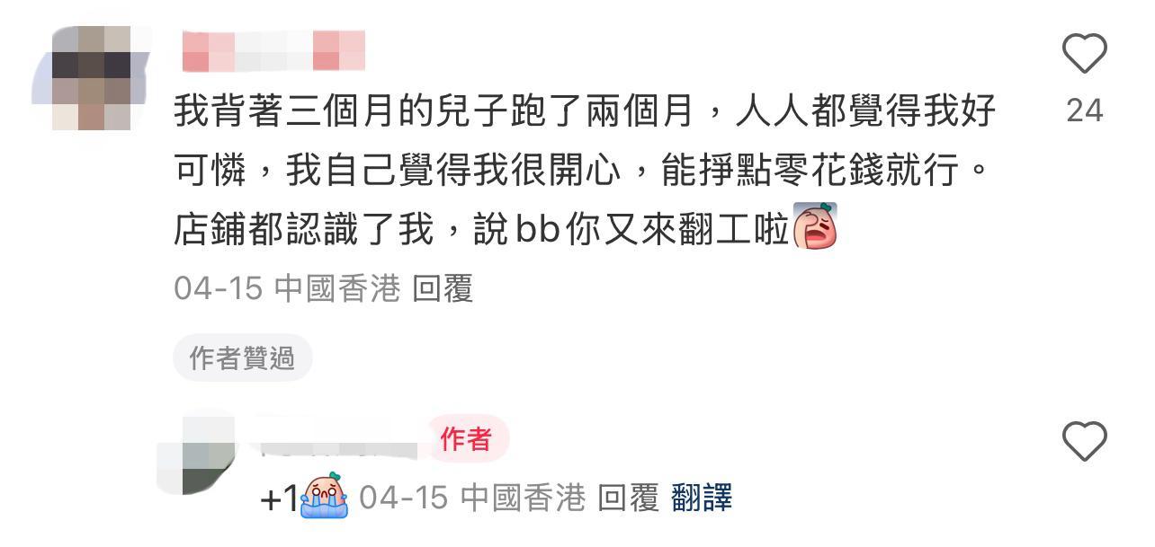 圖片來源:小紅書