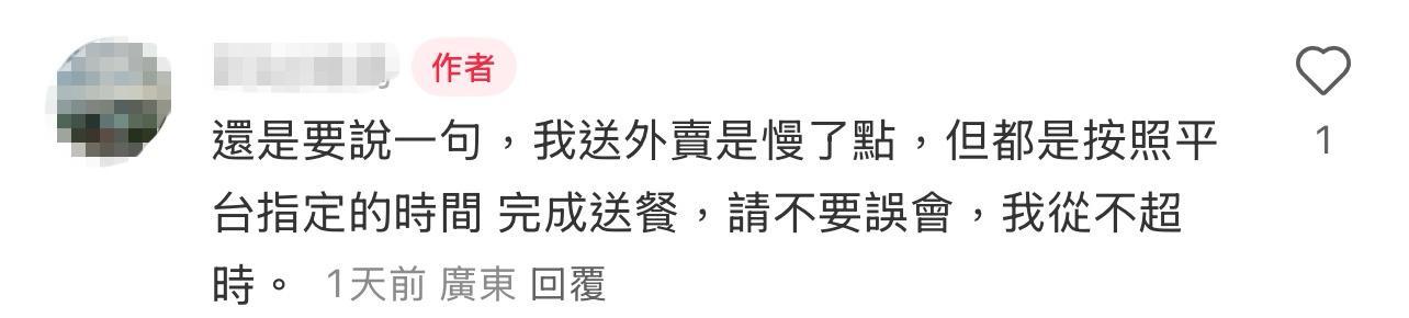 圖片來源:小紅書