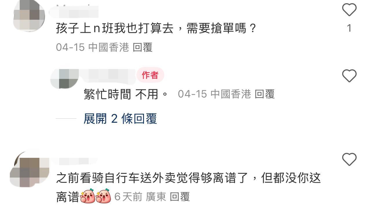 圖片來源:小紅書