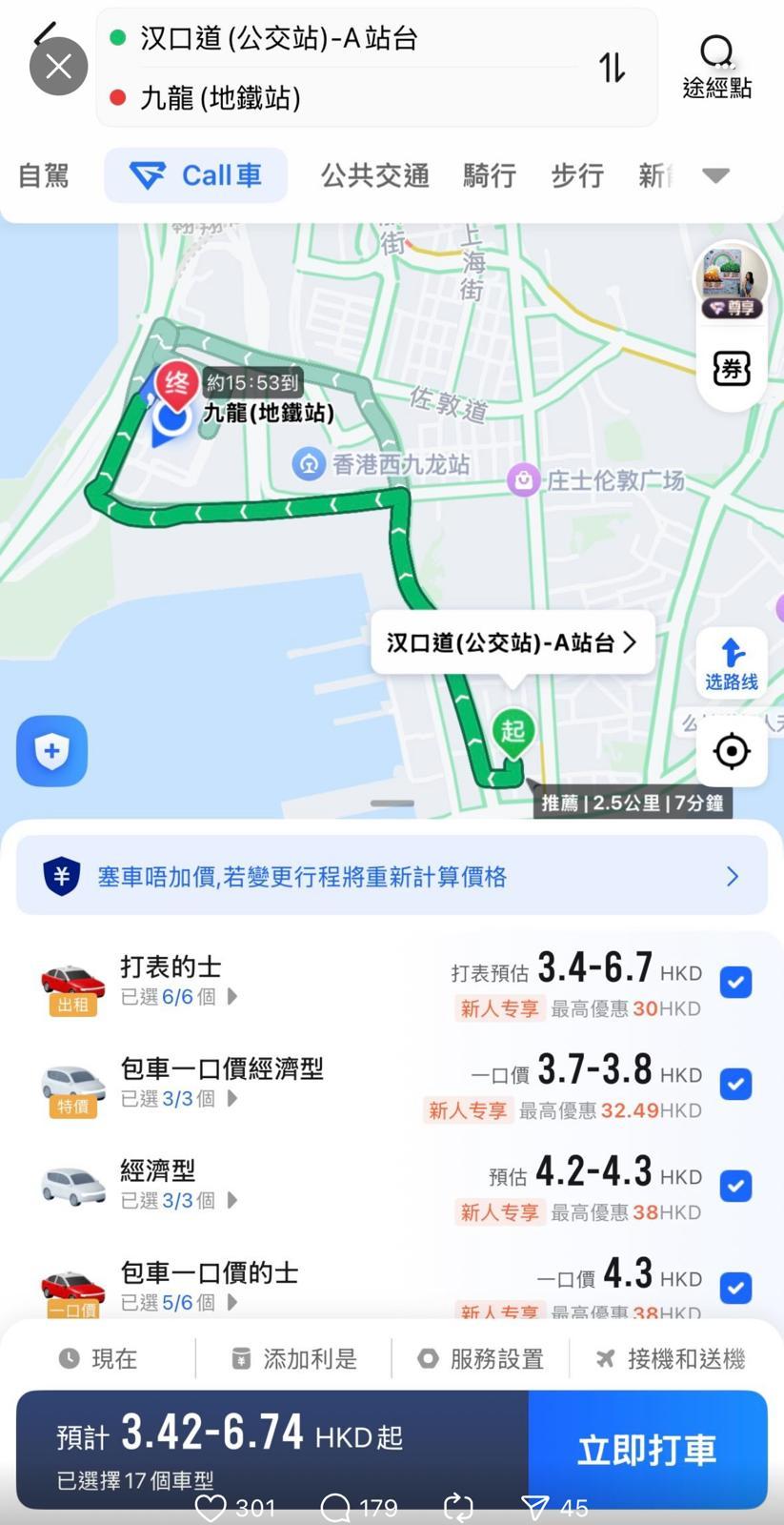 圖片來源:Threads