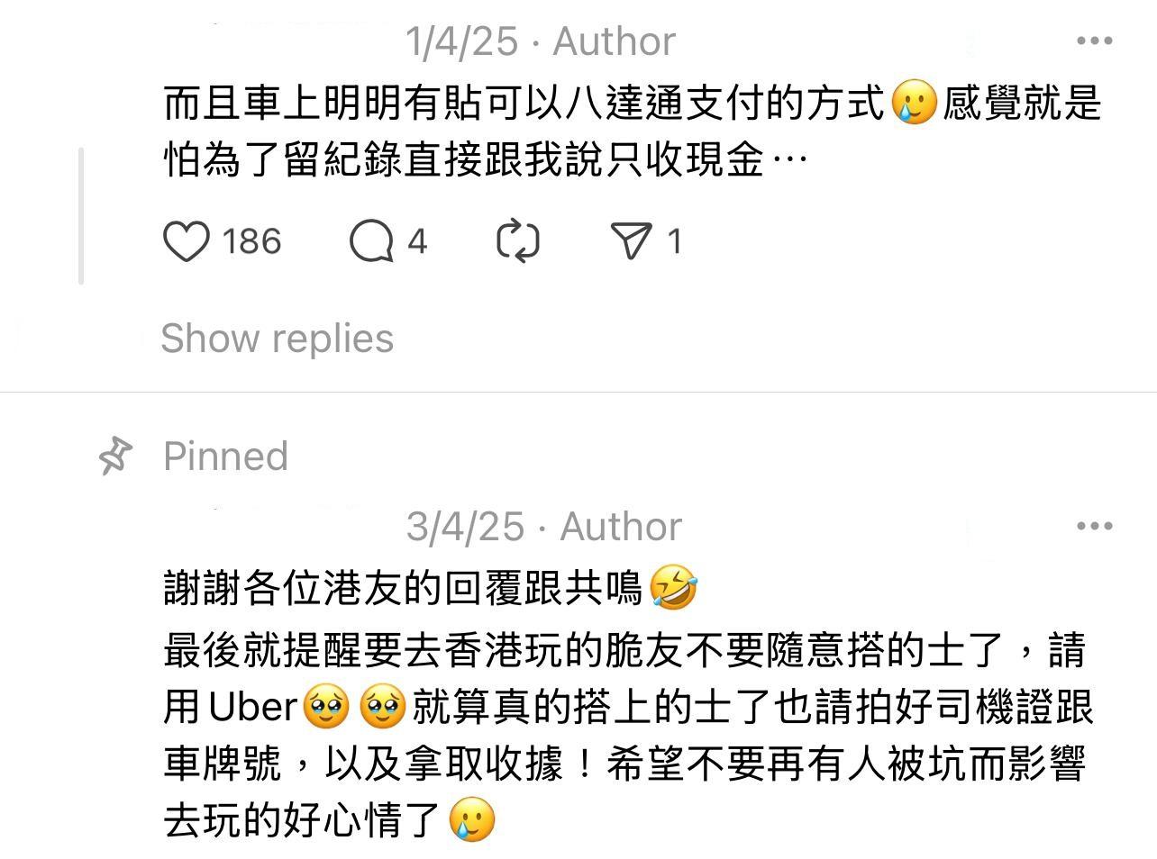 圖片來源:Threads