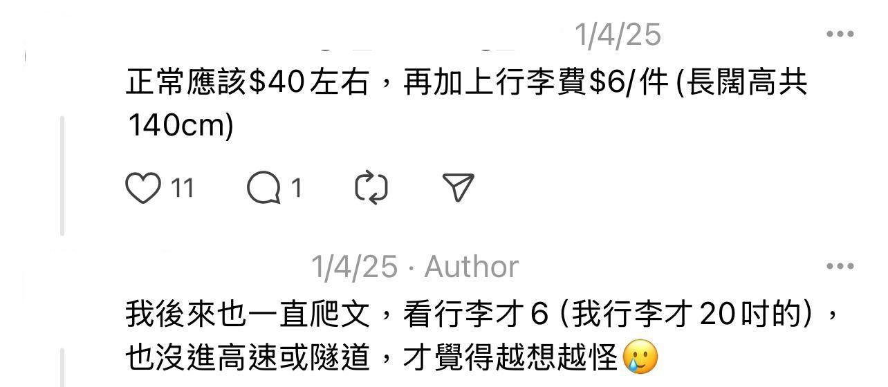 圖片來源:Threads