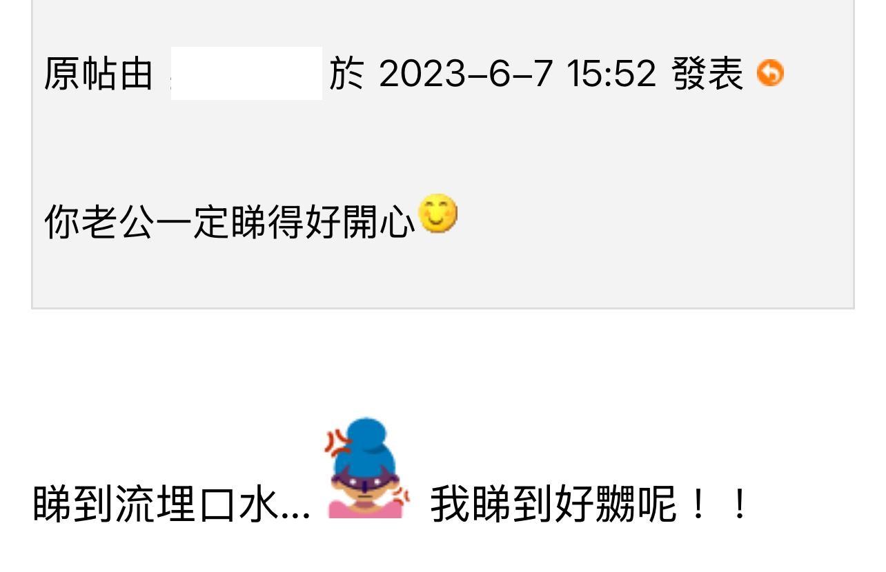 圖片來源:香港討論區