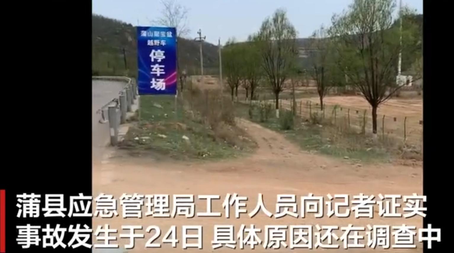 山西越野車「表演甩尾特技」時失控發生致命意外,事件仍在調查中。