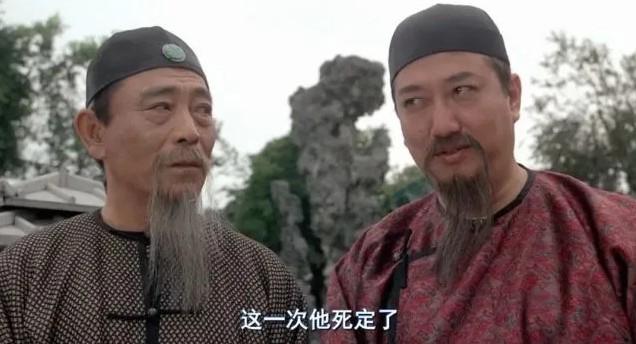 谷峰在《九品芝麻官》飾演「常威之父」常昆。