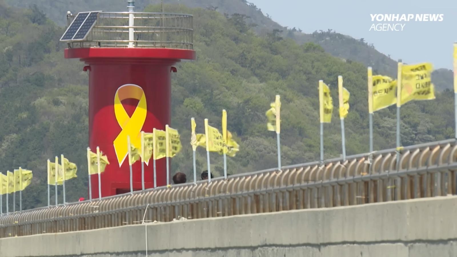 世越號海難11年 家屬海上紀念。(影片截圖)