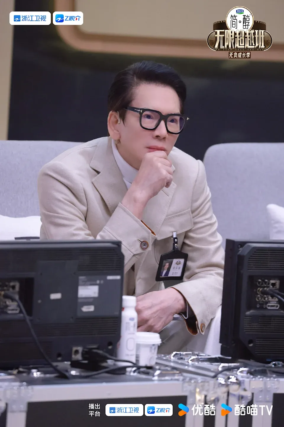 《無限超越班》微博圖片