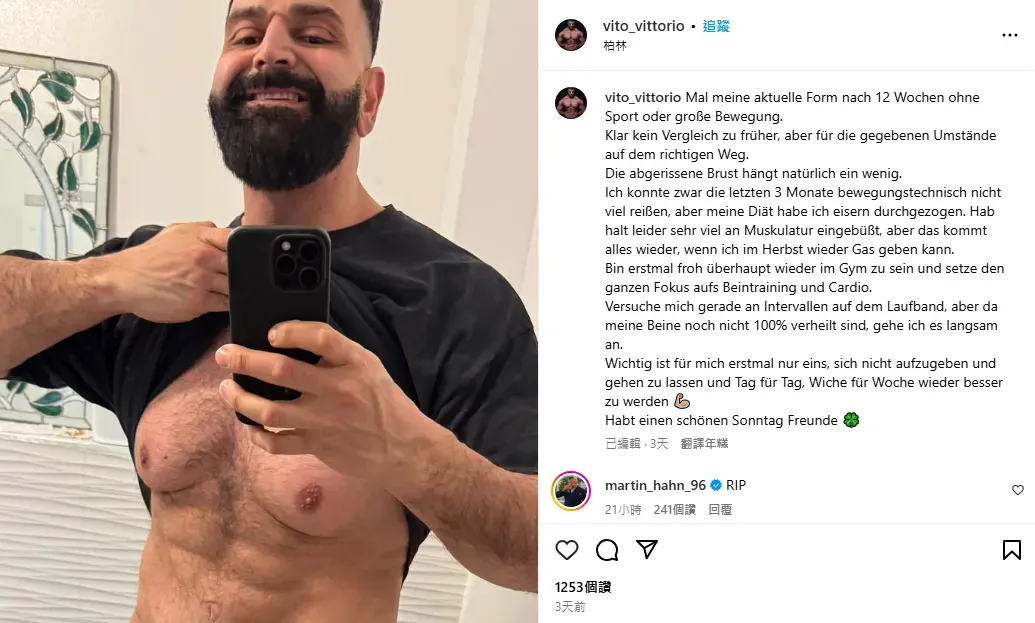 Vittorio Pirbazari幾天前發文表示很開心再次回到健身房訓練,期許自己越來越好。