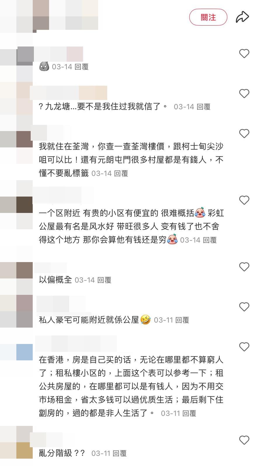 不少網民都批評「亂分階段」。(小紅書截圖)