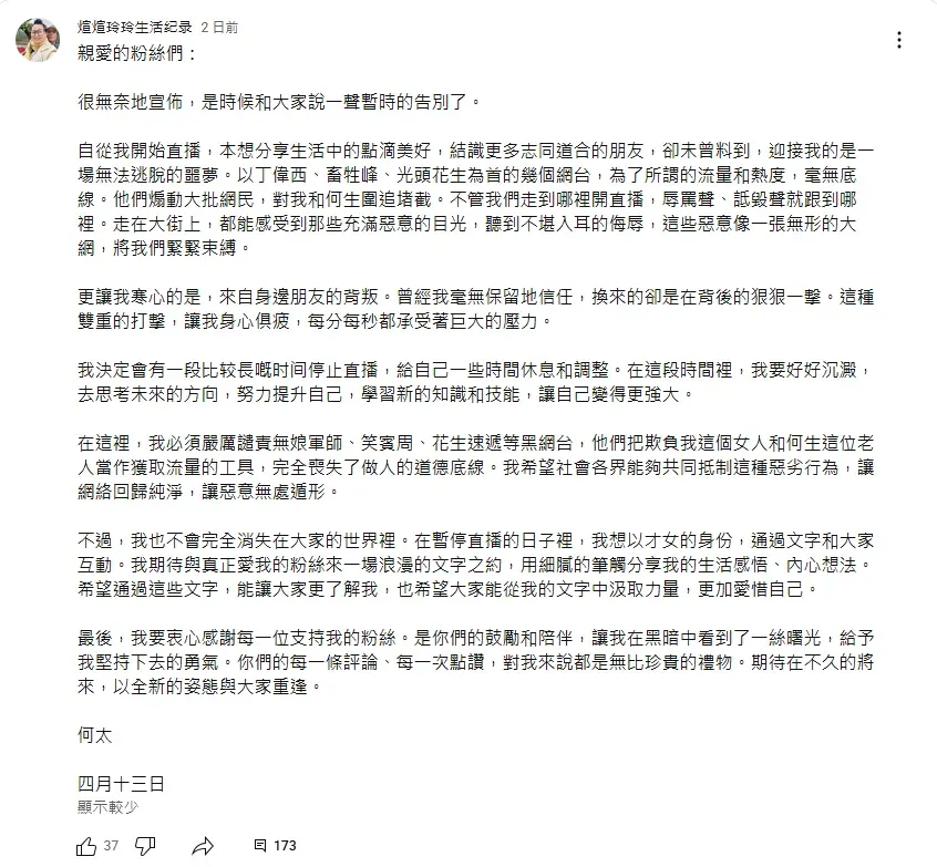 煊煊玲玲生活紀錄YouTube頻道截圖