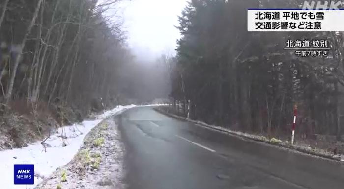 北海道東部沿岸城市紋別降雪。(互聯網)