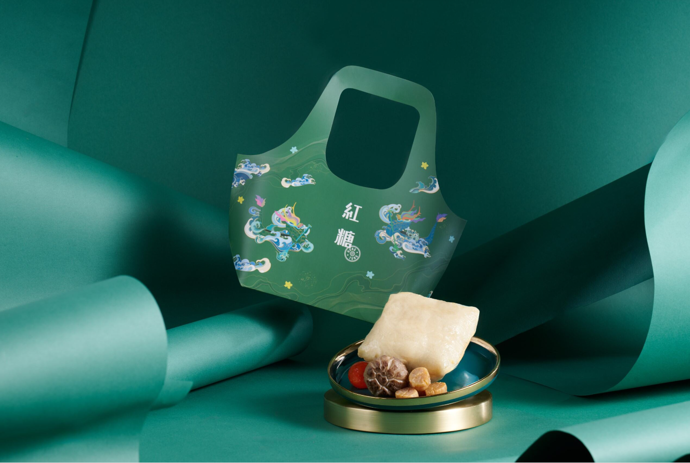 紅糖至尊瑤柱裹蒸粽$328