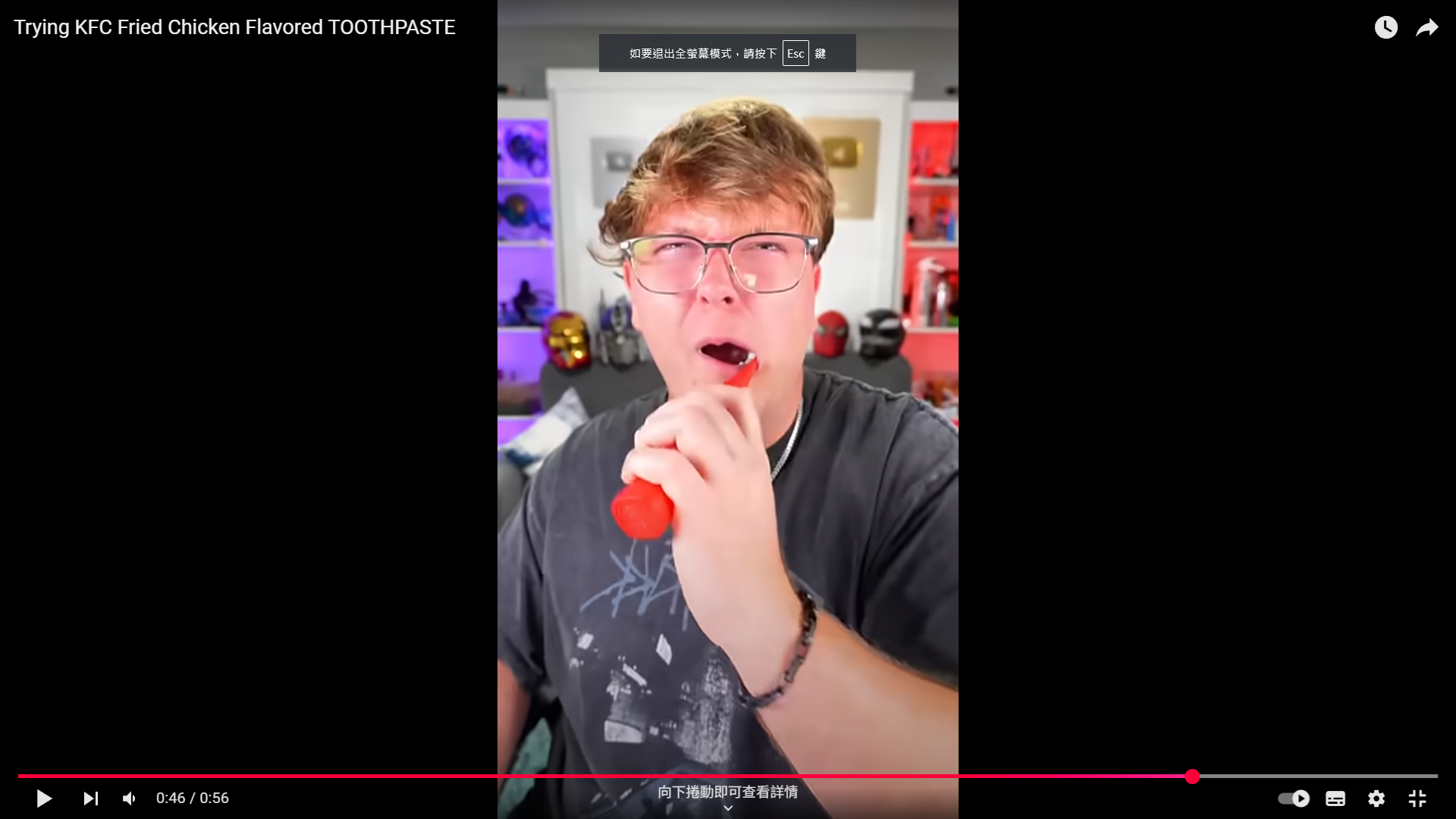 網紅Kyle Krueger用後表示感到有油膩感覺。(Kyle Krueger YouTube片截圖)