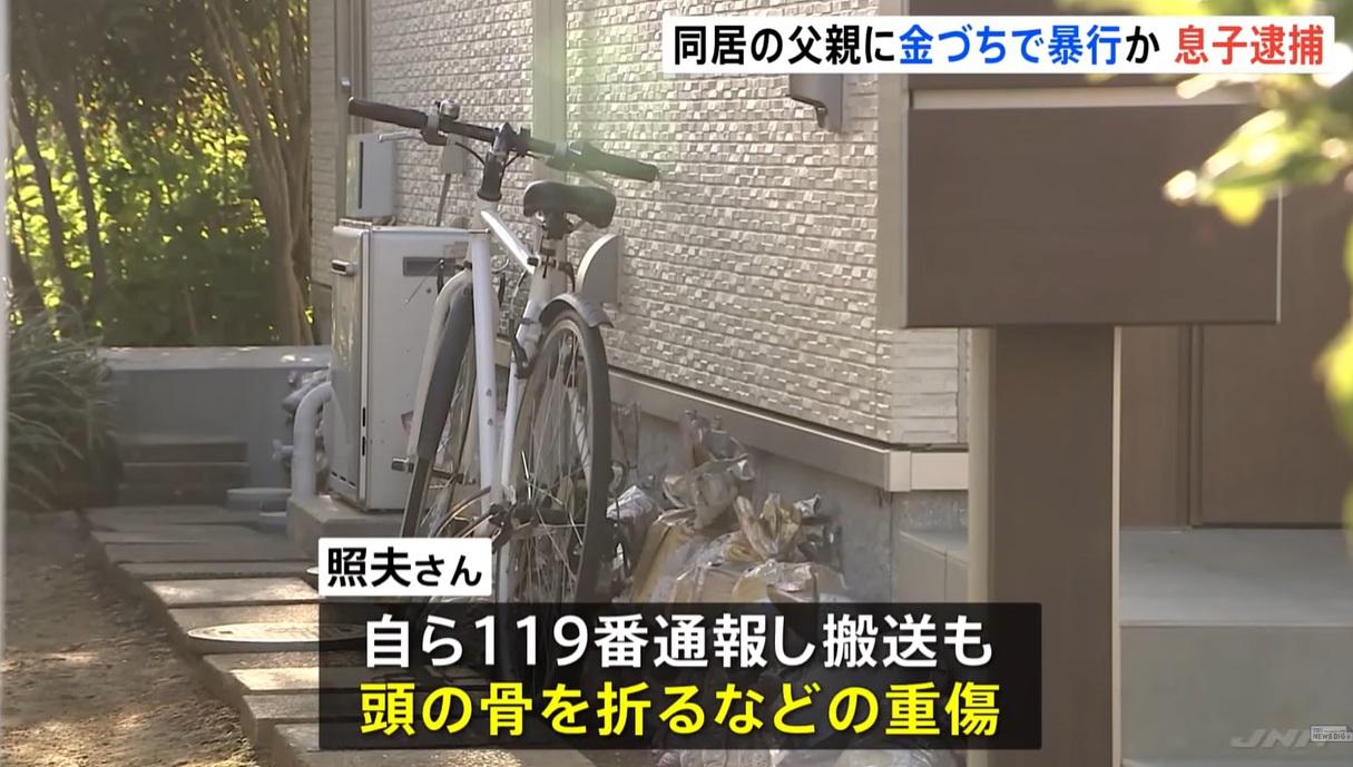 案發民宅。(互聯網)