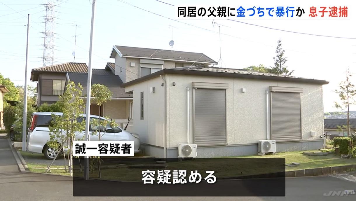 案發民宅。(互聯網)