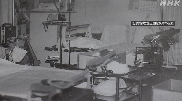 當年的墨田醫院。(互聯網)