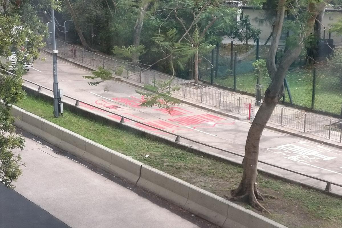 東區走廊近怡盛里臨時休憩處已漆上紅色涉水綫道路標記。(網民Charley Yeung@FB群組「柴灣人柴灣事」)