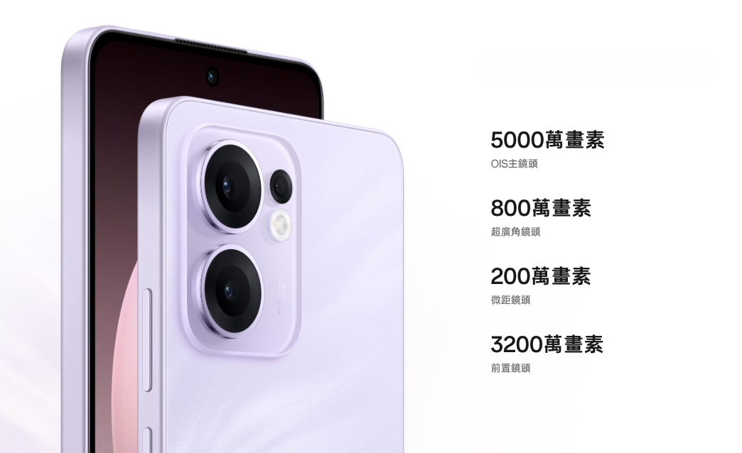 OPPO Reno13 F 5G鏡頭配置。