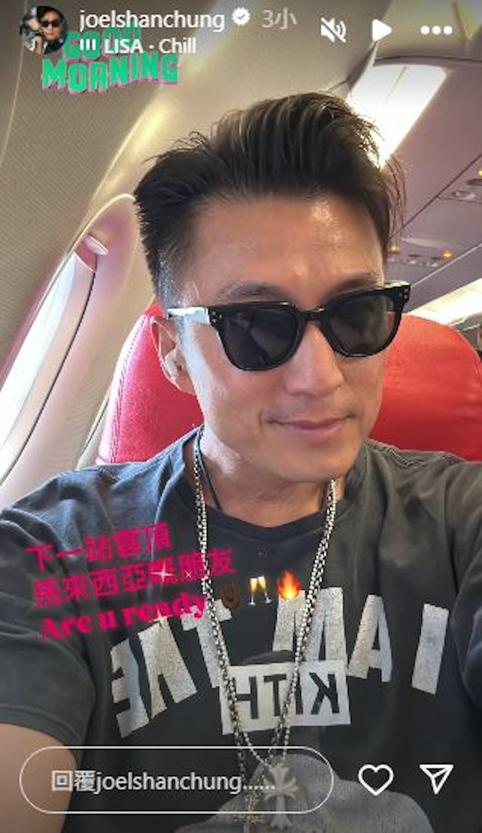 陳山聰昨日更新社交網透露出發到馬來西亞工作,身體狀態已經有所改善!