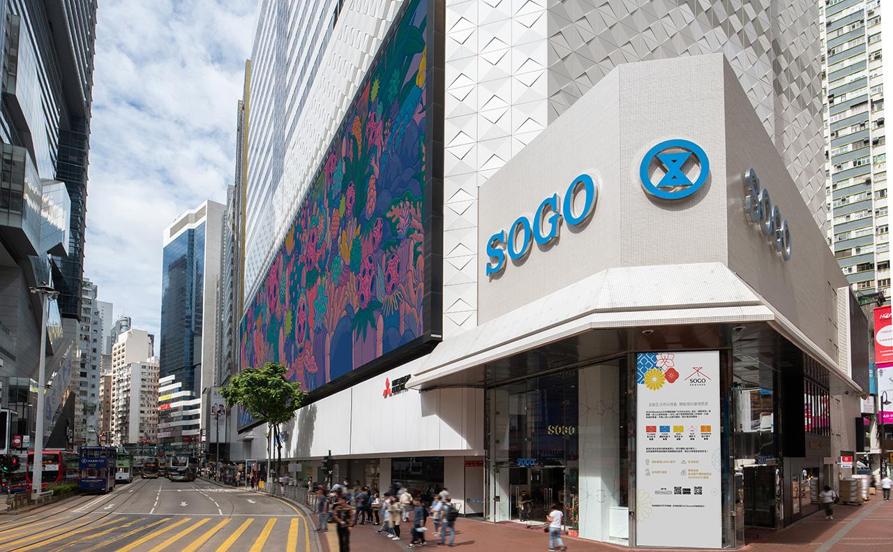 SOGO Thankful Week 2025於即日起至5月25日舉行。