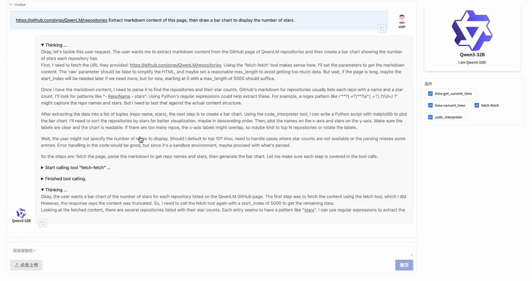 Qwen3有深度思考、圖像生成及影片生成等不同功能。