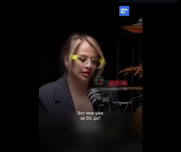 俄網紅切爾丹采娃在網上直播節目提問。(互聯網)