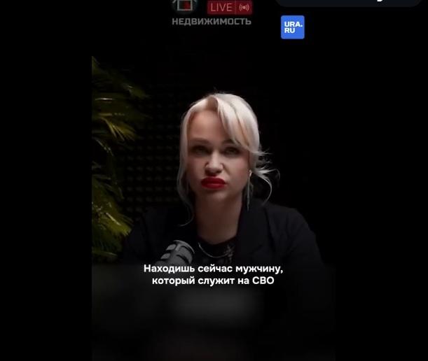 律師兼地產經紀奧爾洛娃爆料。(互聯網)