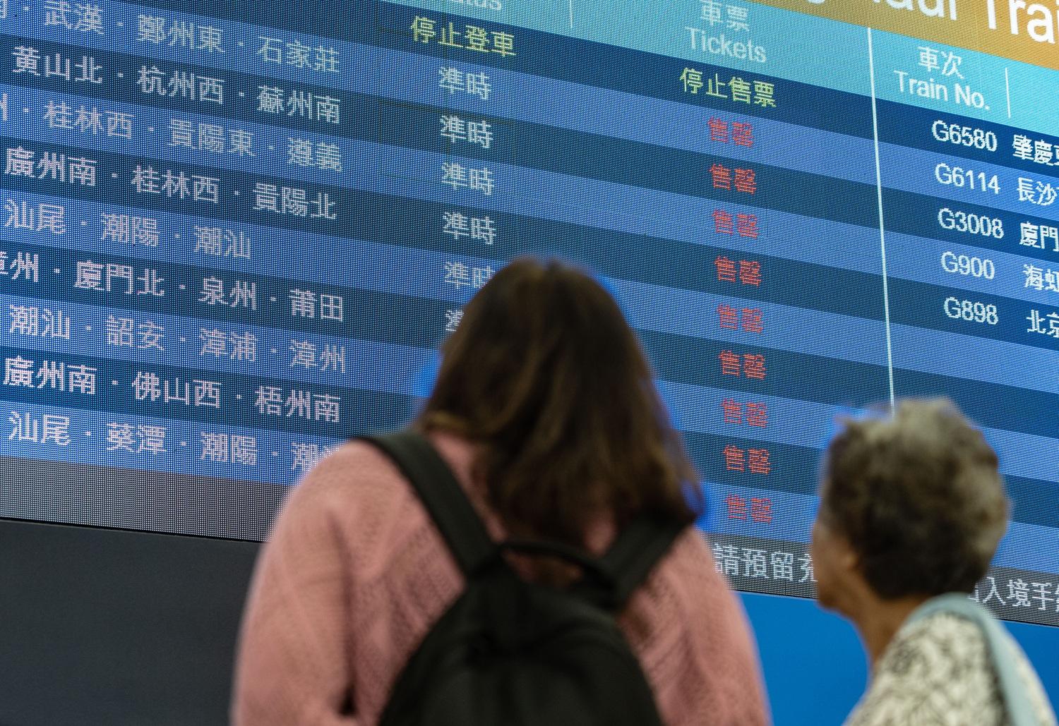 高鐵西九龍站堆滿離港人士。(中新社)