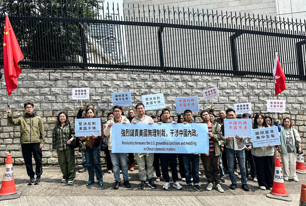 4月1日,有團體到美國駐港澳總領事館前抗議美國政府制裁6名中國中央政府駐港機構和香港特區政府官員等一系列行徑。(中通社)