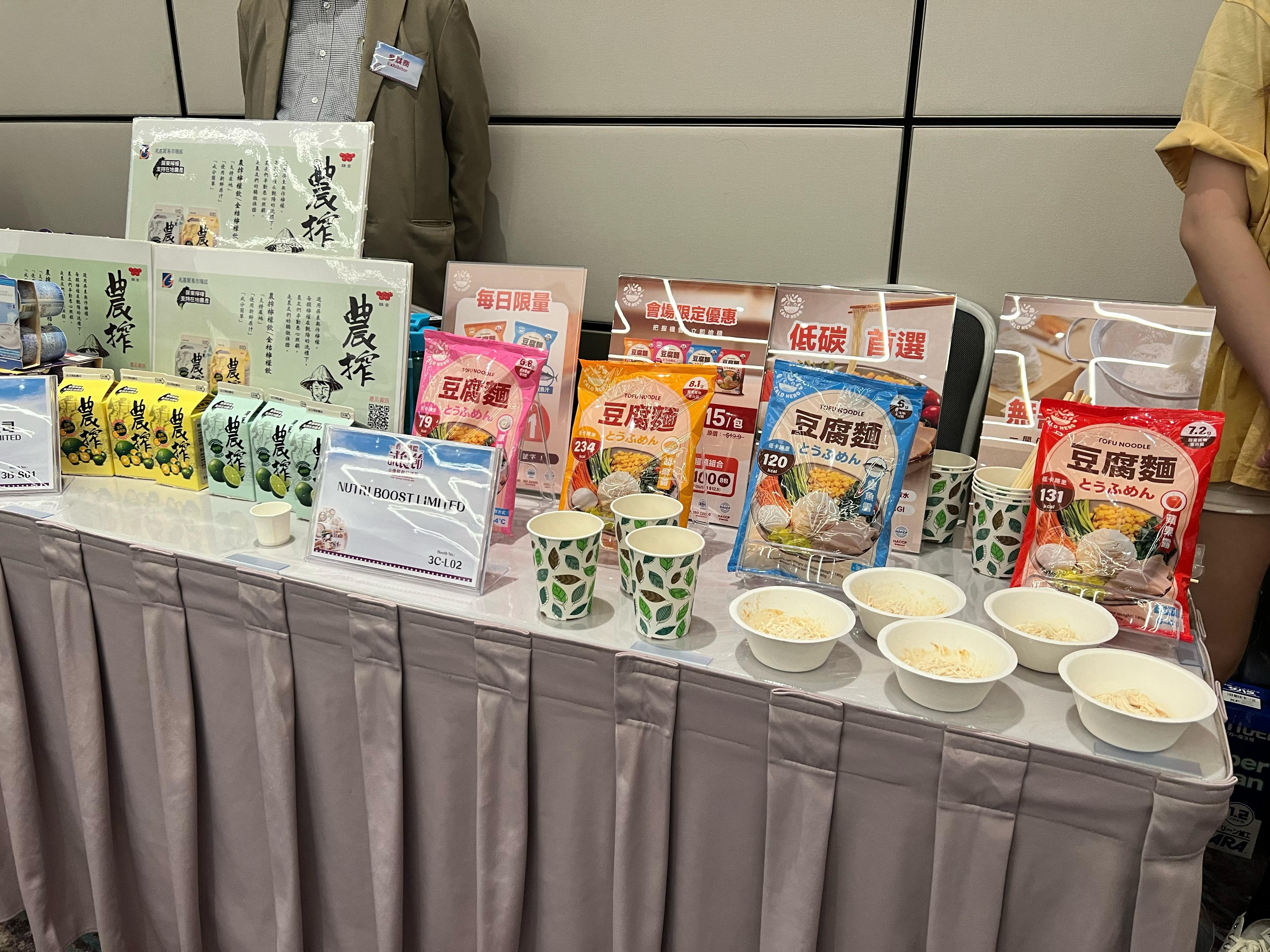 低卡低碳豆腐麵 含豐富植物蛋白質,有原味、胡麻醬、鰹魚露、蘋果露口味。 (Nutri Boost Limited 3C-L02)