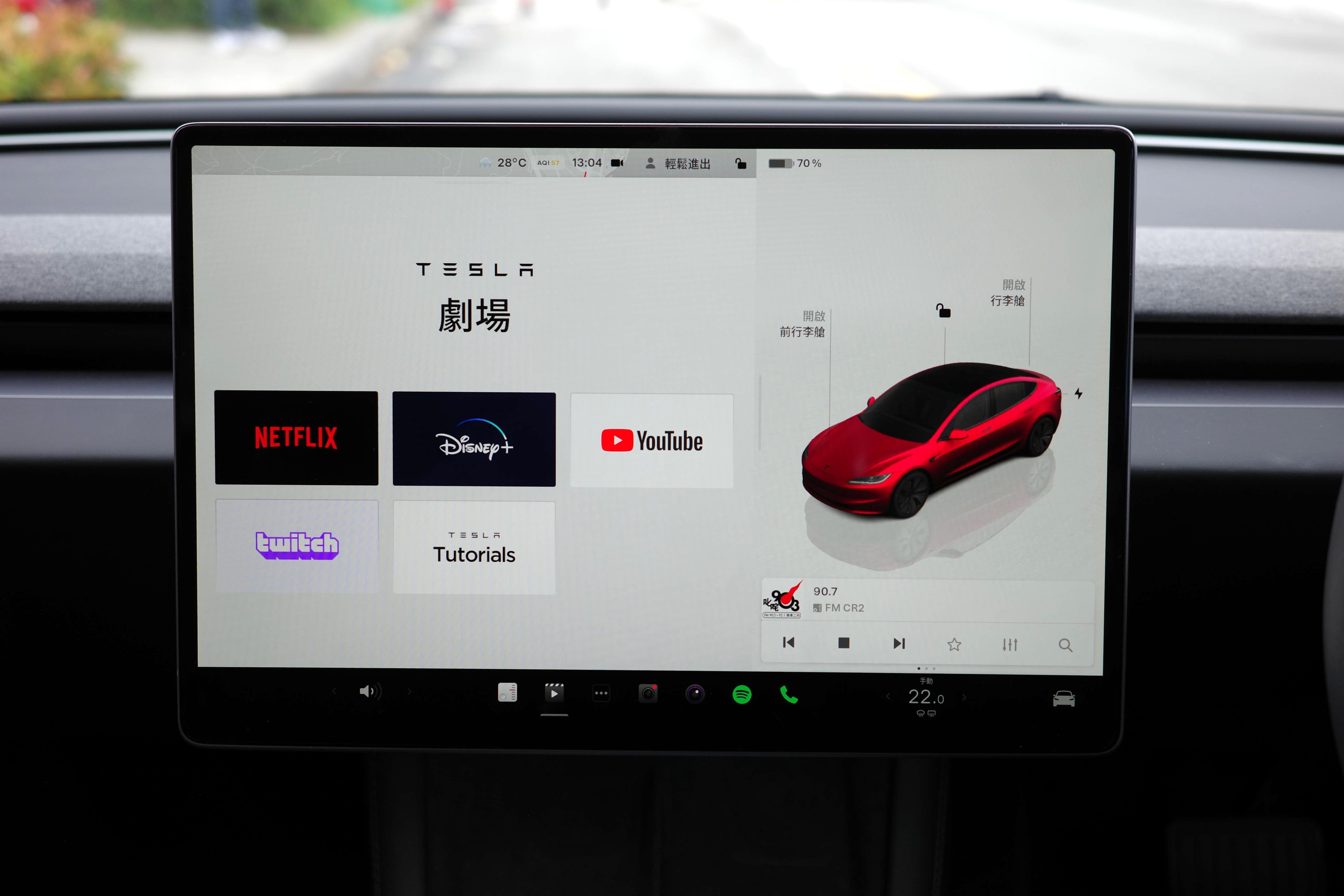 Tesla劇場終於在前屏幕解鎖。
