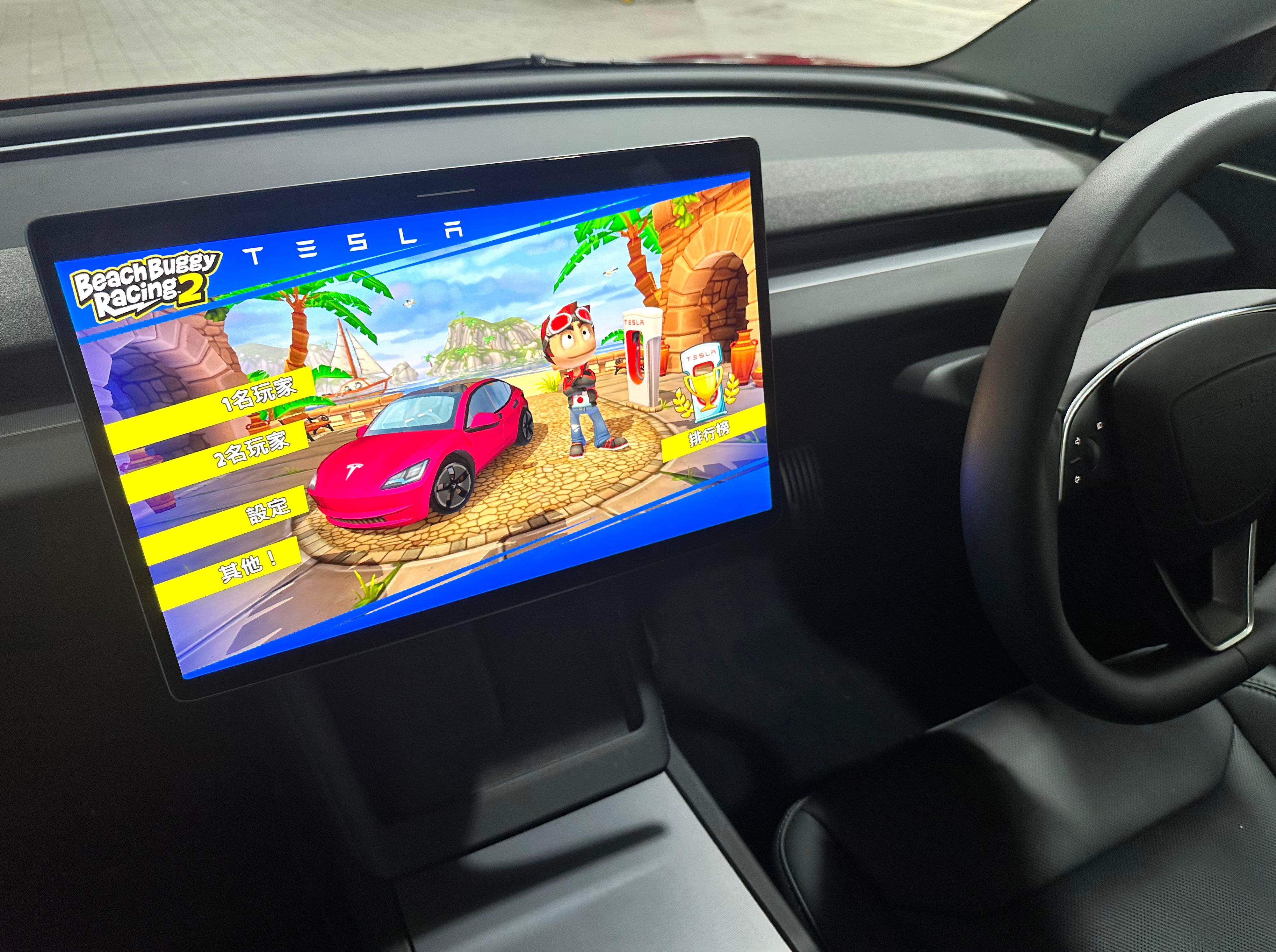 可以暢玩各種內置遊戲。