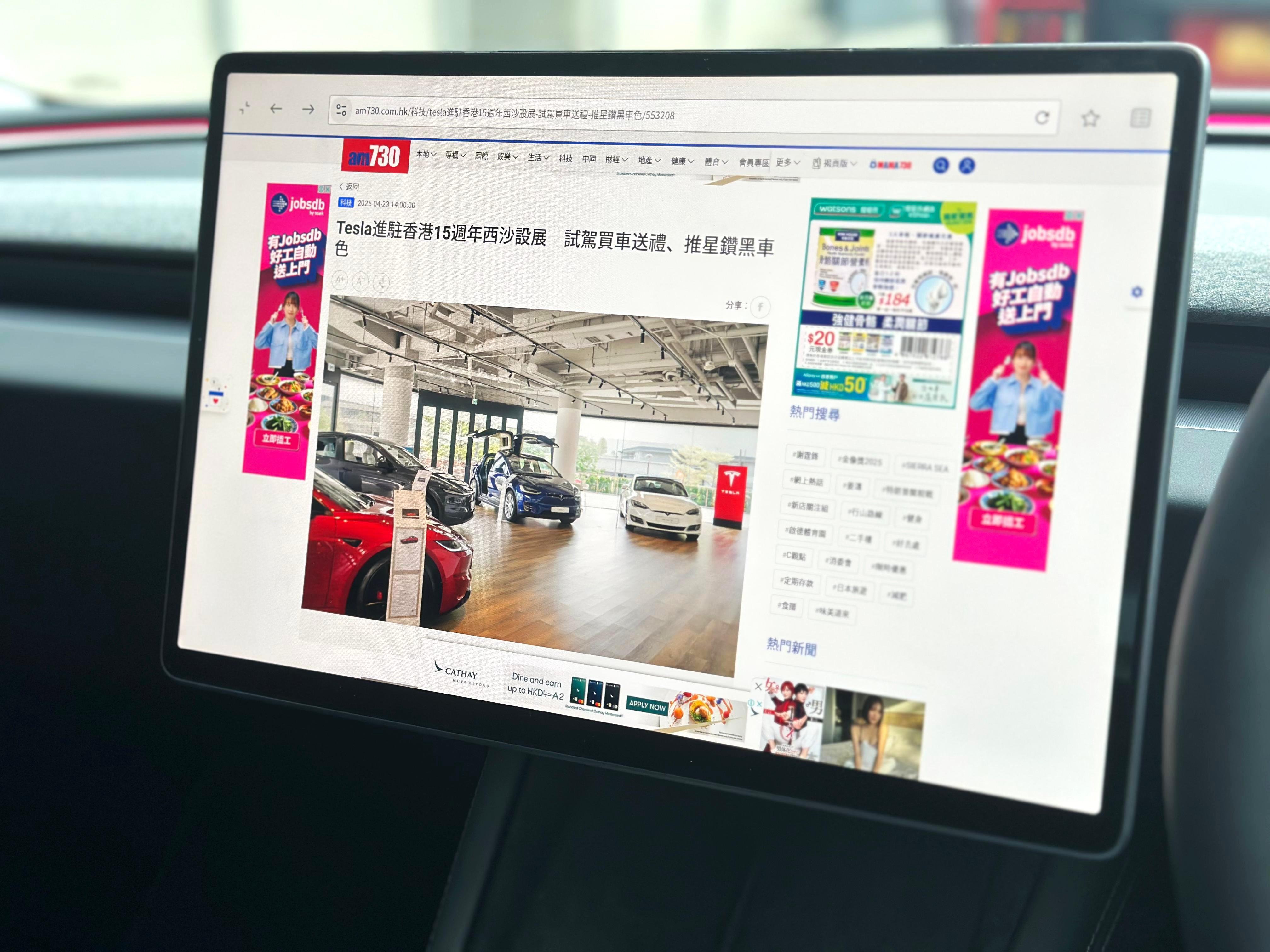 可以使用瀏覽器上網。