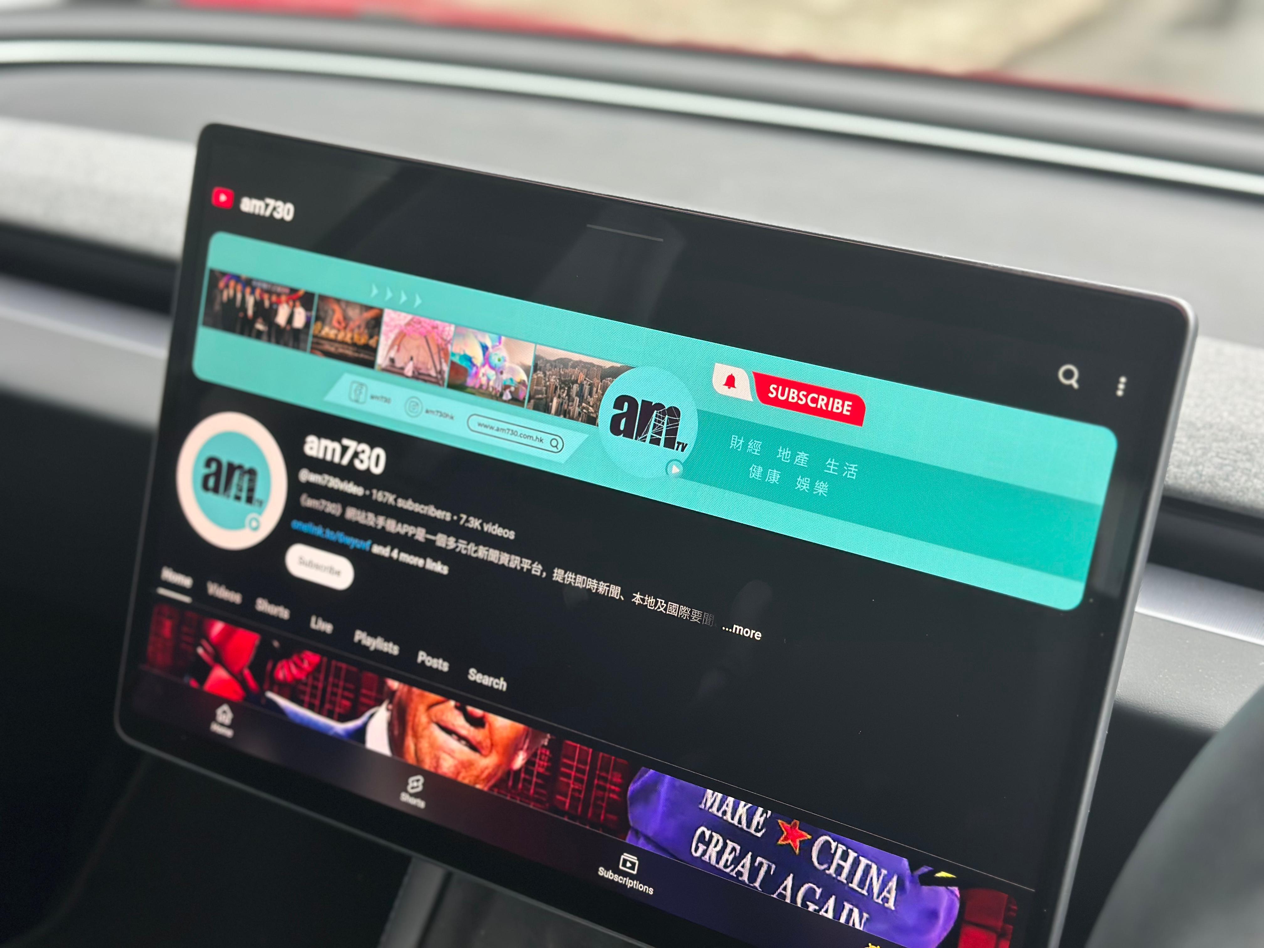 可在車上播放YouTube影片。