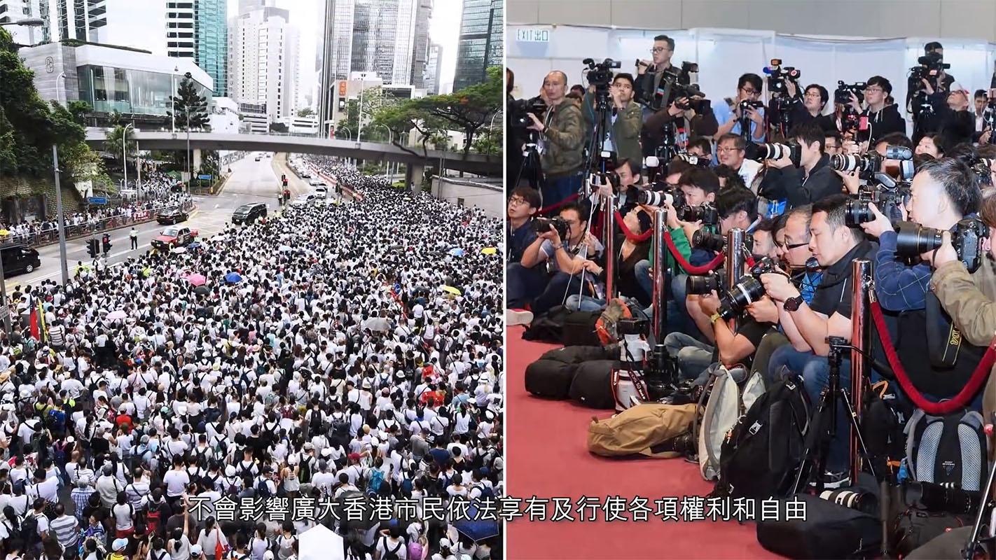 政府新聞處製作的「香港國安法」電視宣傳短片。(影片截圖)