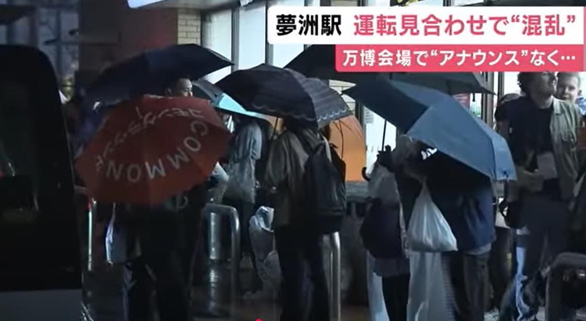 連接關西世博夢洲會場與大阪市中心的鐵路周二晚因列車故障停駛,造成混亂,約4,000人一度滯留,民眾排長龍等候網約車或的士。(互聯網)