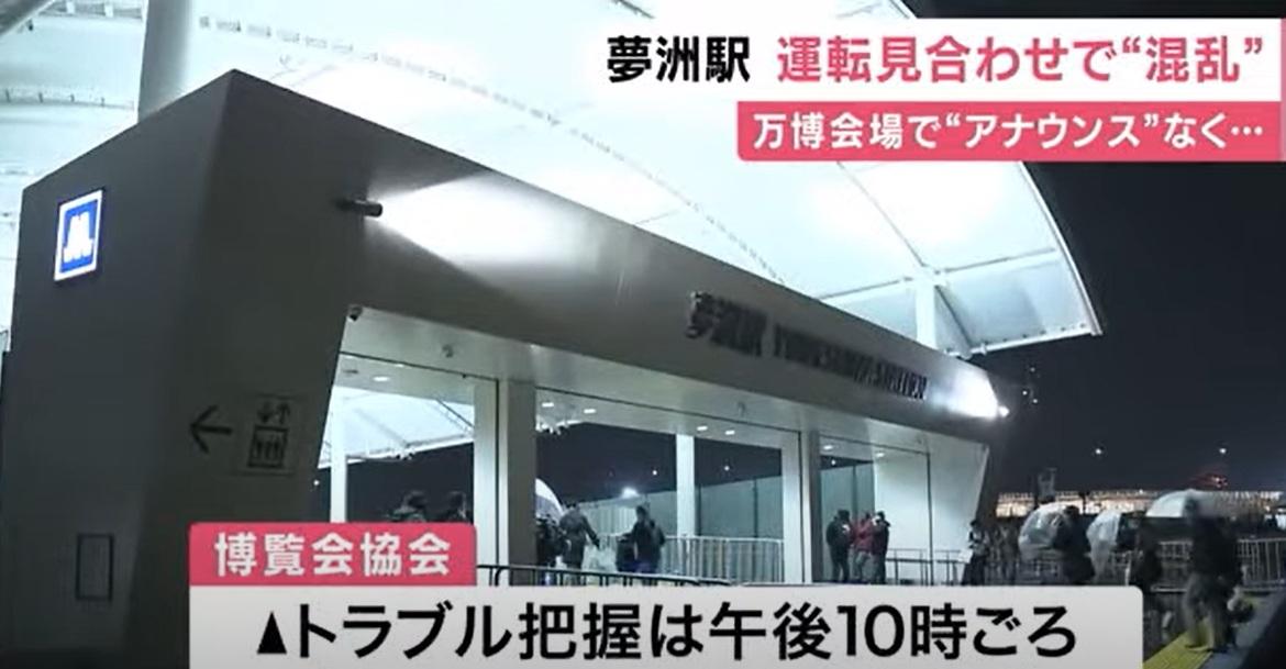 列車於晚上10時25分左右恢復。(互聯網)