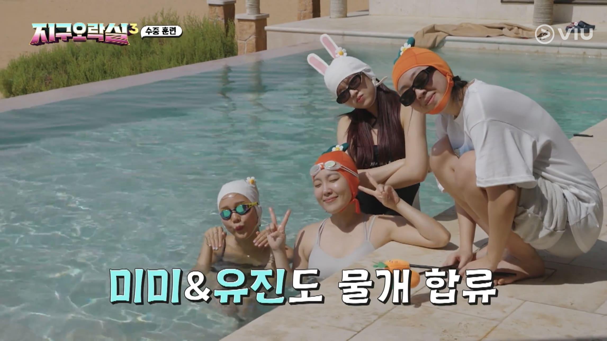 《Biong Biong地球娛樂室》四位成員感情極佳。