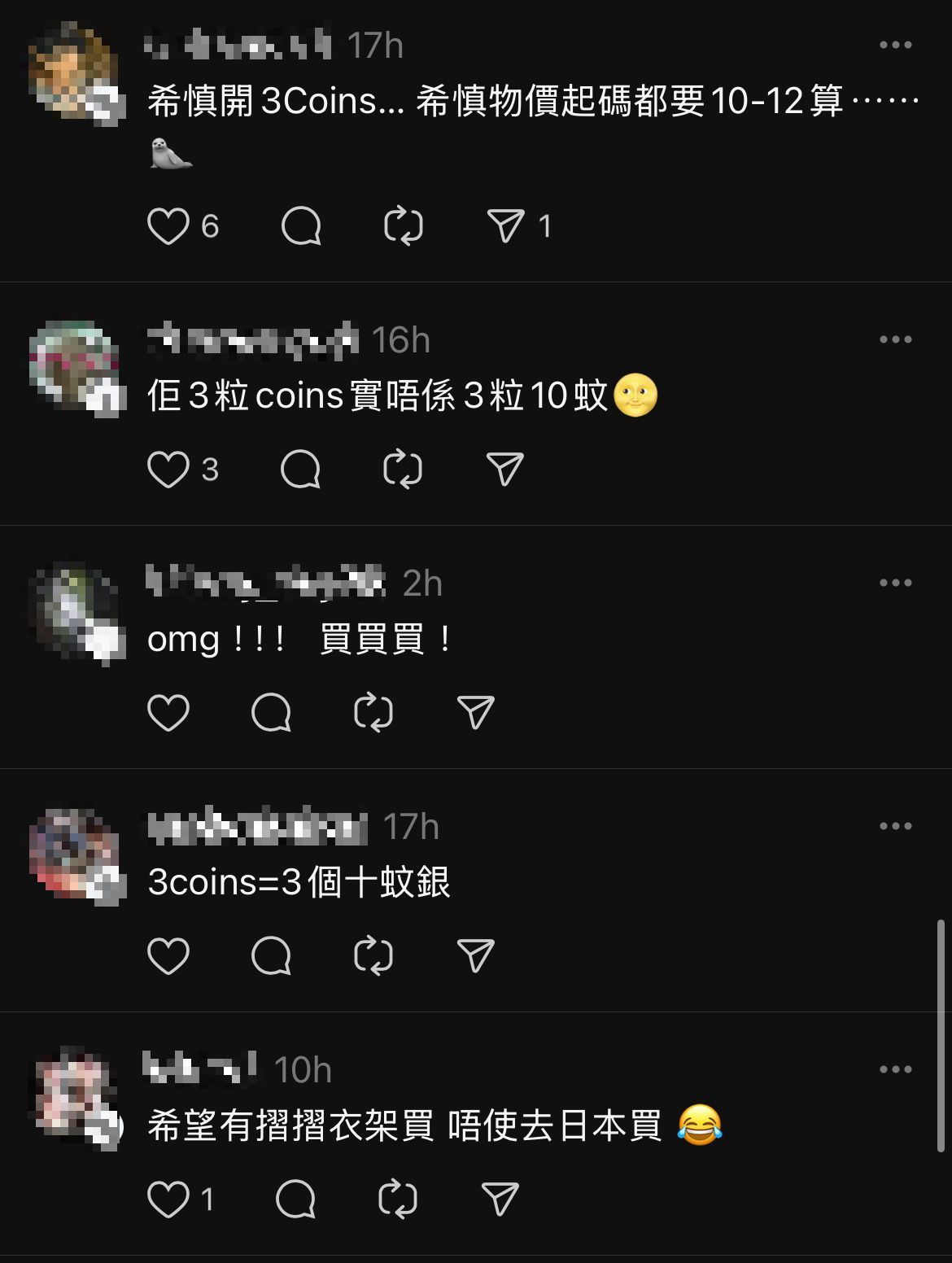 3COINS登陸香港 首間分店選址銅鑼灣 網民:希望係3個5蚊