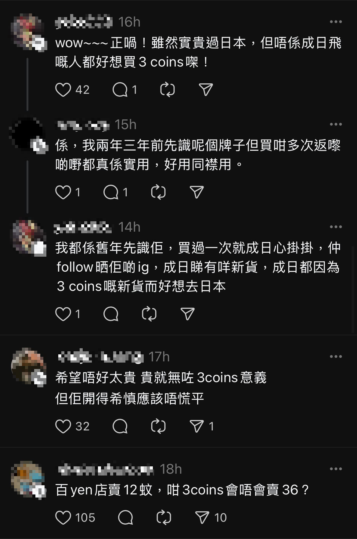 3COINS登陸香港 首間分店選址銅鑼灣 網民:希望係3個5蚊