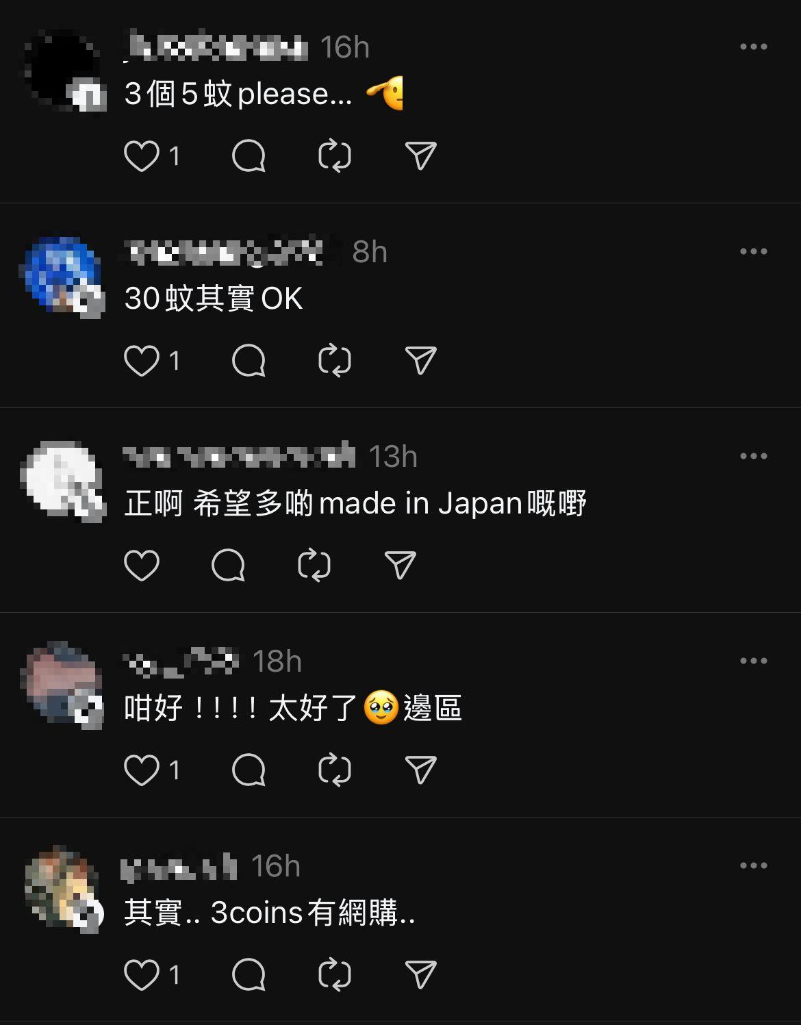 3COINS登陸香港 首間分店選址銅鑼灣 網民:希望係3個5蚊