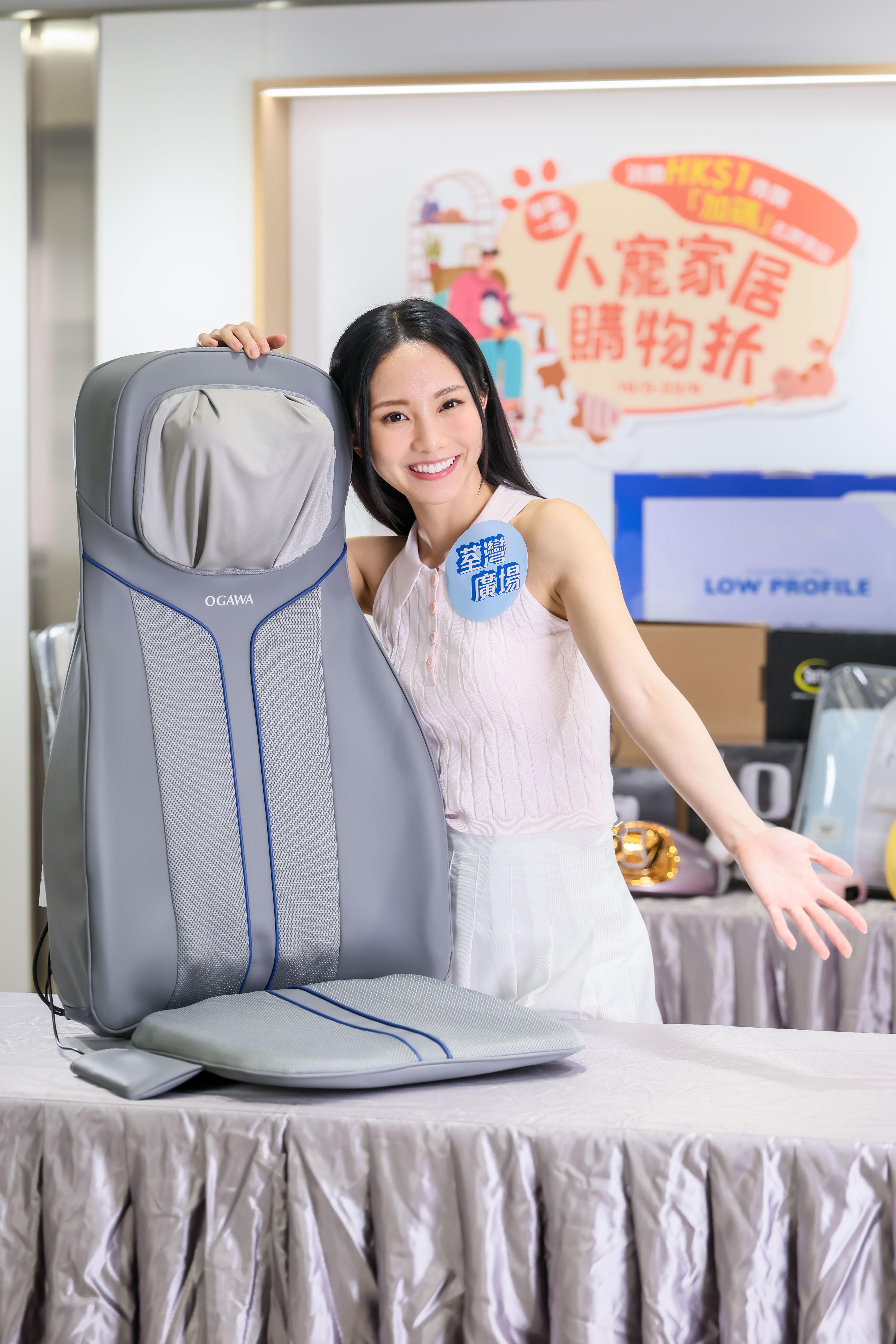 以$1入手價值高達$2,500名牌家品_OGAWA叻叻鬆(至尊版)一體式按摩座墊