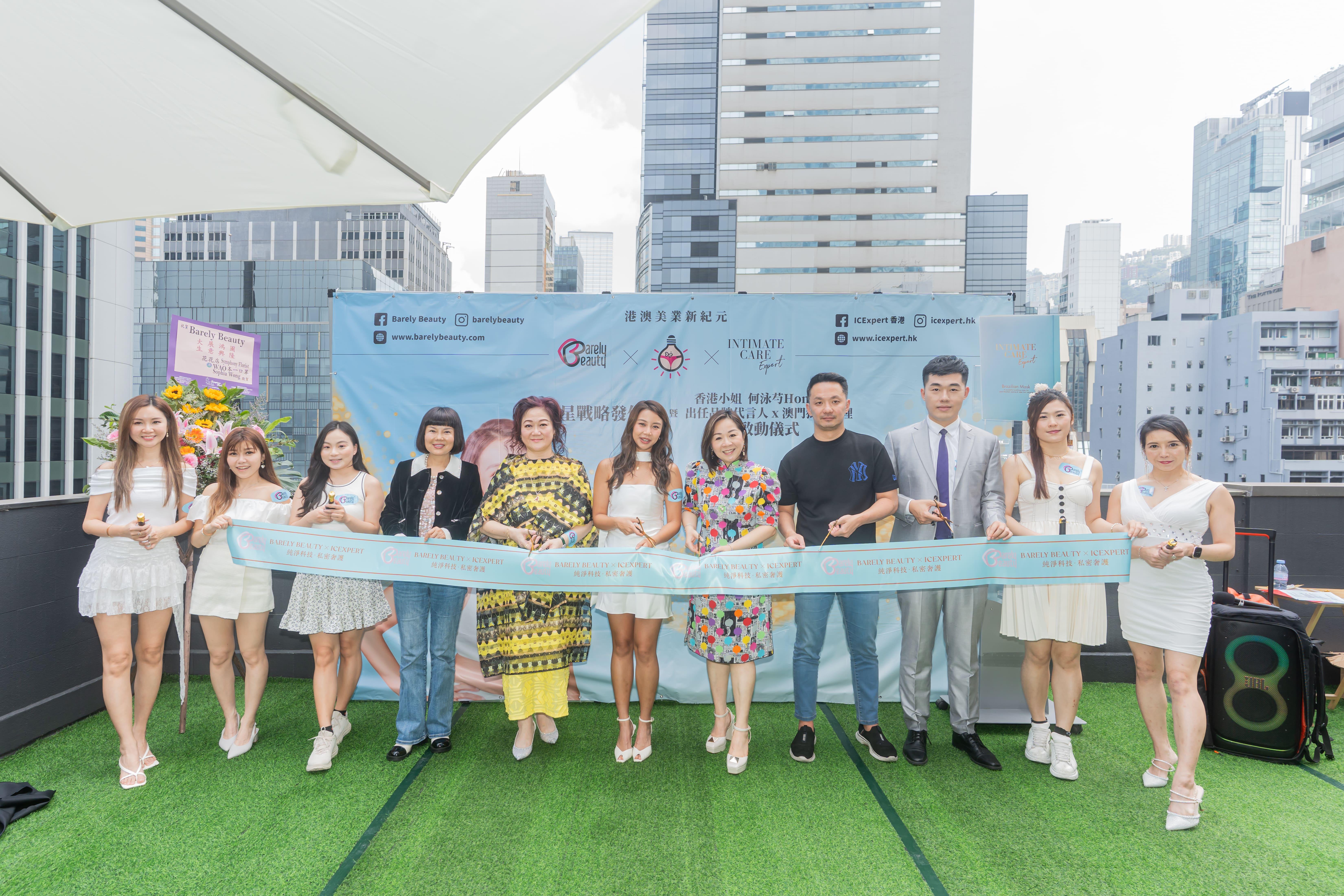 何泳芍和一眾嘉賓進行剪綵儀式