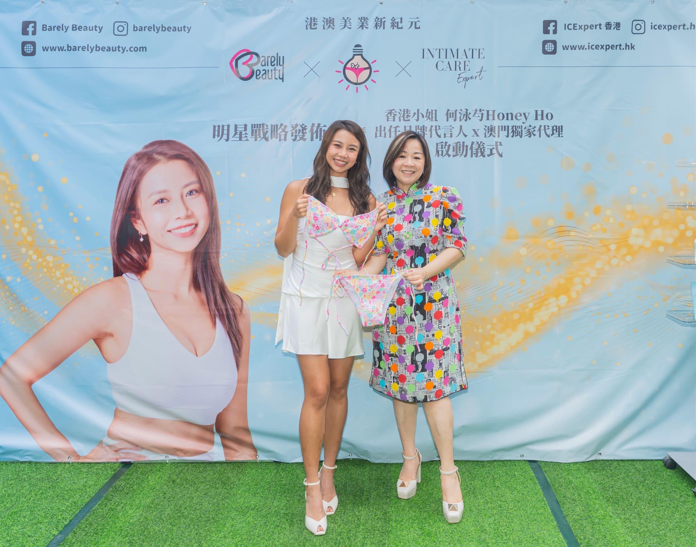 何泳芍獲品牌創辦人兼培訓導師 Gaby 送上比堅尼泳裝