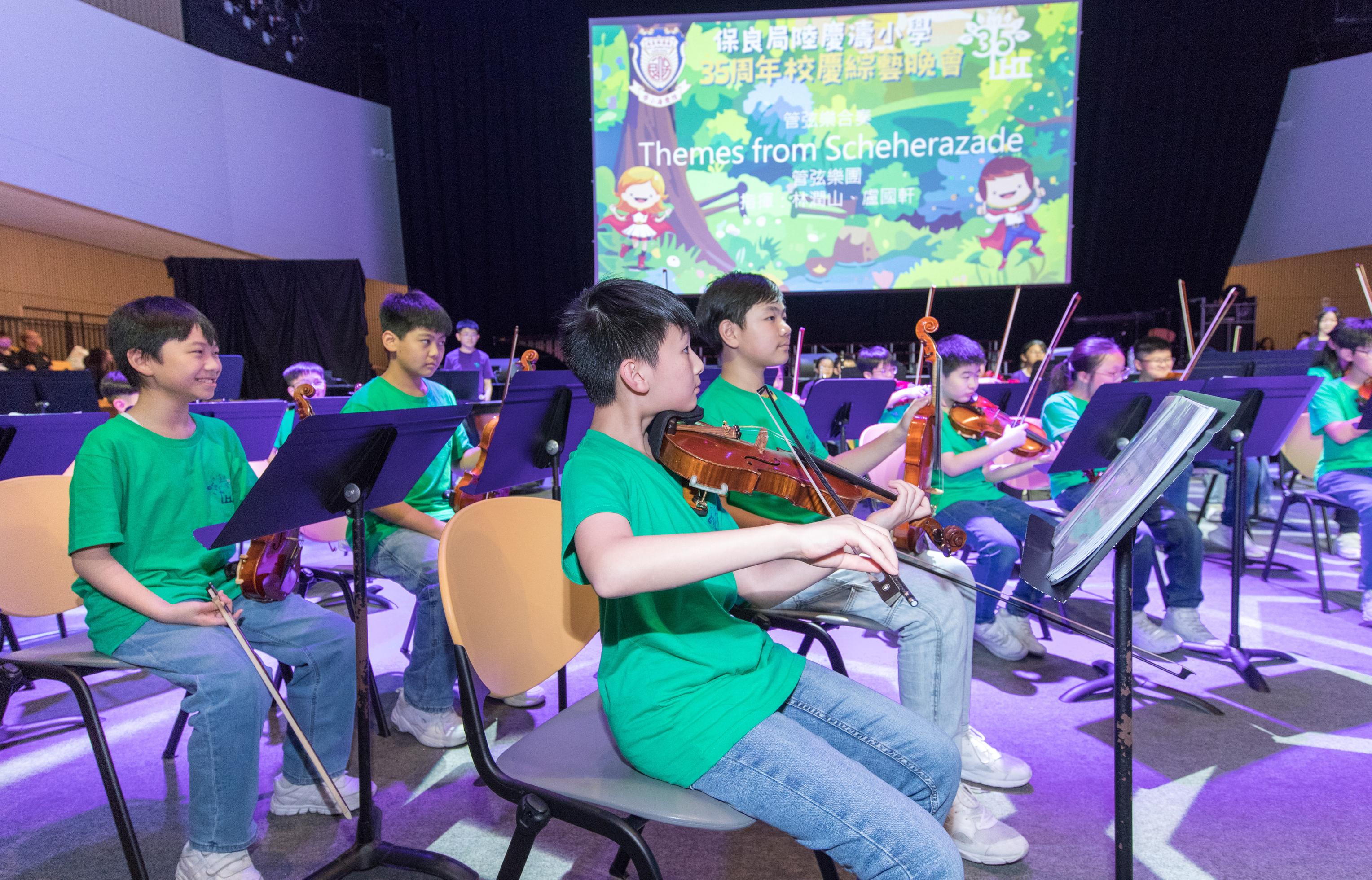 學校設管弦樂團。(學校提供照片)