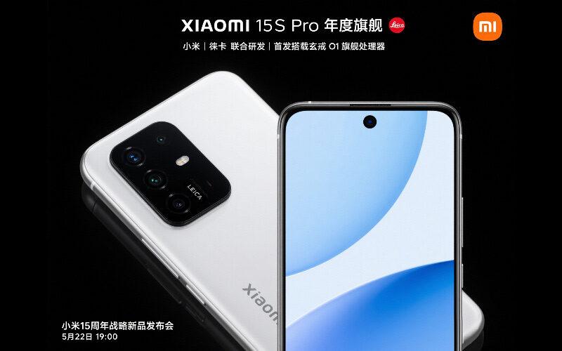 小米擬5年斥2千億人幣研發 小米15SPro搭載「玄戒O1」