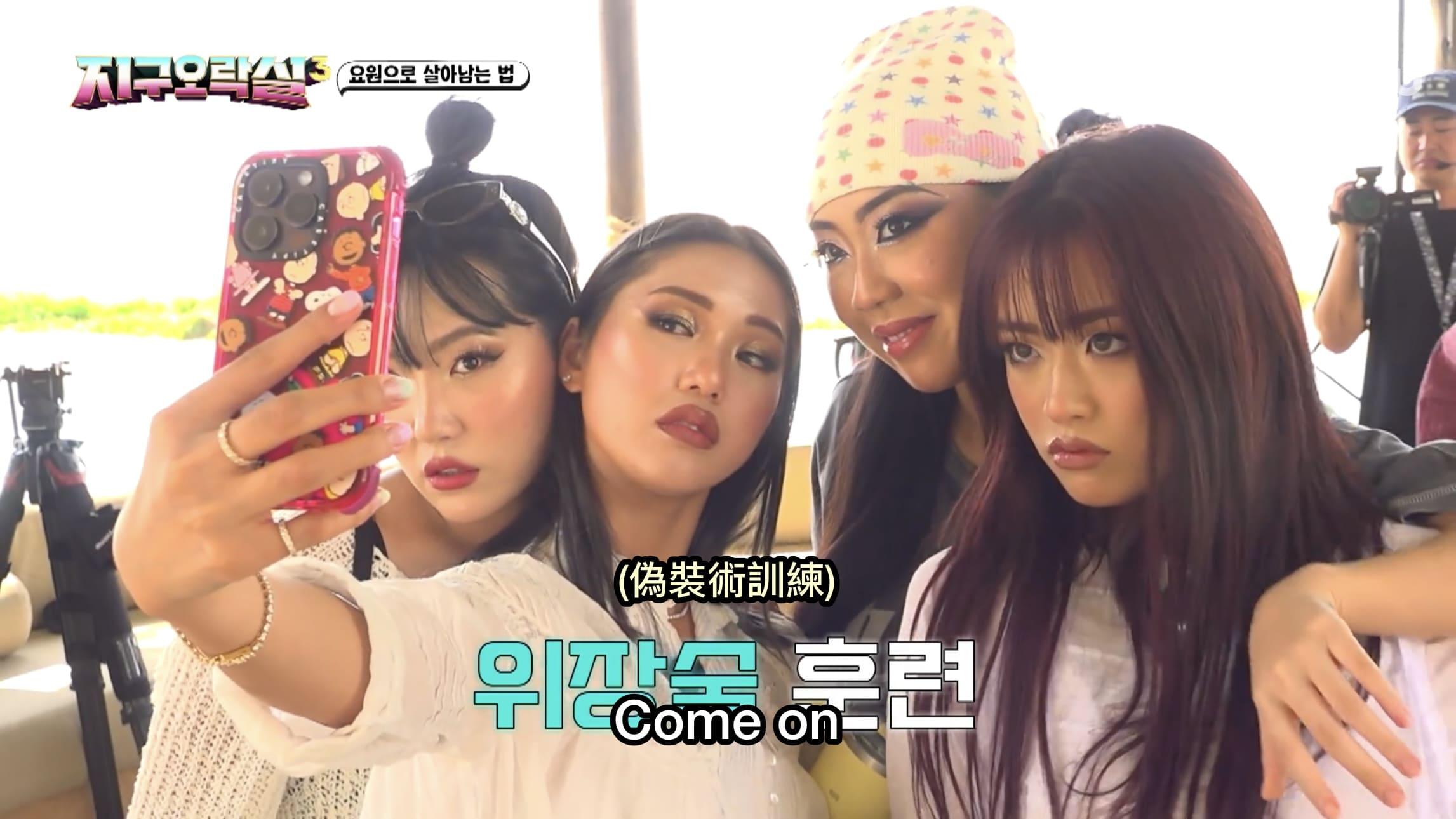 李恩智、MIMI、李泳知和安俞真