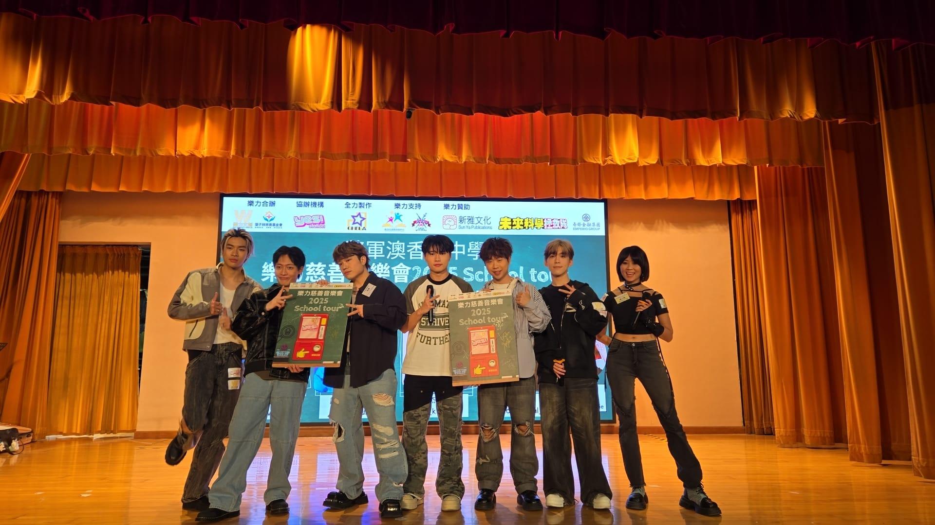 一眾歌手台上合照。