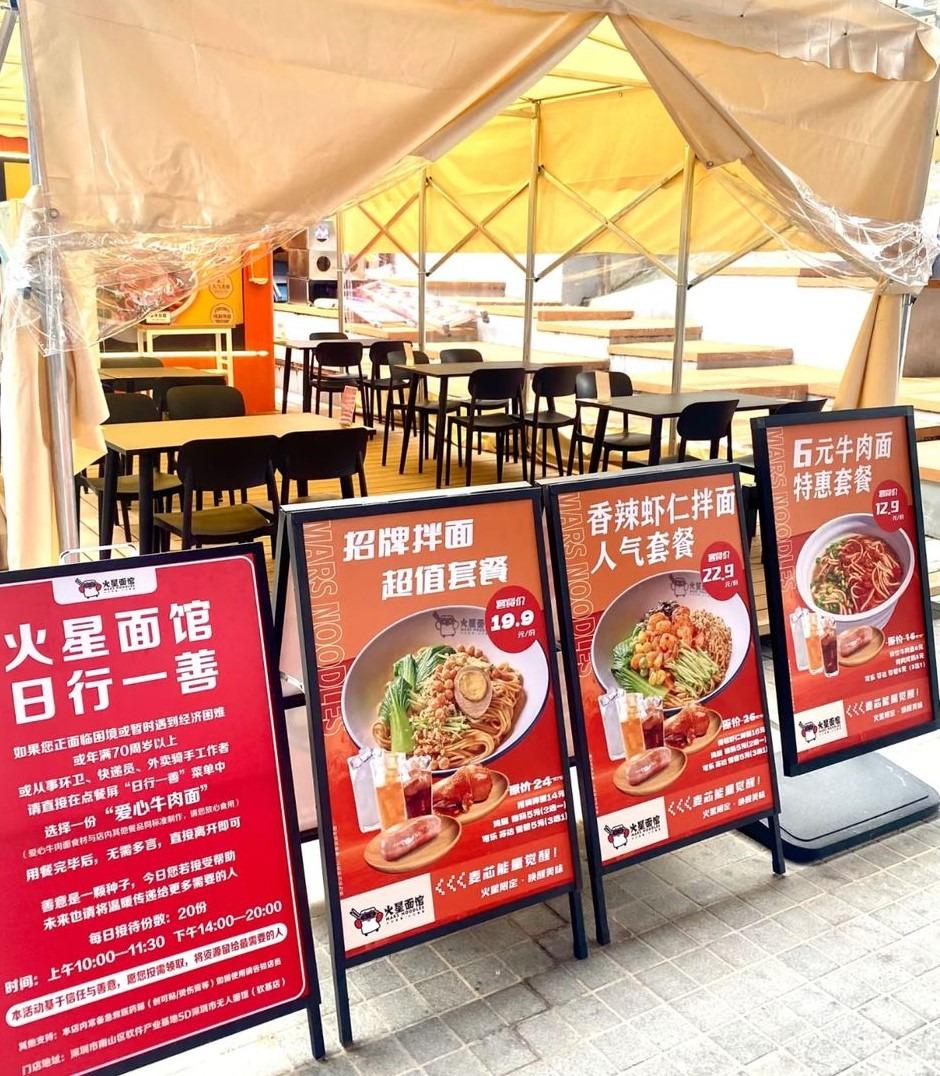 「火星麵館」備有餐桌,環境不錯。(圖片來源:大眾點評)